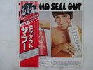 The Who The Who Sell Out Polydor MPX 4019 Japan  VINYL LP OBI