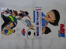 Various Captain Tsubasa BGM Sh? CBS/Sony 22AH 1897 Japan  VINYL LP OBI