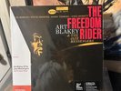Art Blakey The Jazz Messengers - Freedom Rider LP Vinyl Me Please VMP Complete