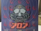 Pop Will Eat Itself Cure For Sanity Vinyl Record PL 74828 1990 EX/VG++