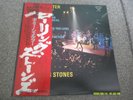 THE ROLLING STONES Gimme Shelter & INSERT & Obi   1971  LONDON  Japan  NEAR MINT