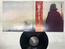 Wishbone Ash Argus Japan LP [43950ER]