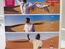 LOOSE ENDS  - ZAGORA LP/MCA-5745 VG+/EX Hype Sticker Soul/Funk