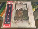 LED ZEPPELIN / IV / JAPAN IMPORT OBI EX/+ W/ POSTER