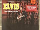 ELVIS PRESLEY From Elvis In Memphis STILL SEALED 1ST PRESSING with HYPE STICKER