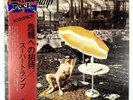 Crisis? What Crisis? - Supertramp - 1975 - Japan - 1st Press - OBI - A+ Audio