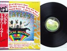 BEATLES - LP - JAPAN - Magical Mystery Tour - EAS-80569