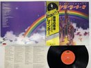 RICHIE BLACKMORE'S RAINBOW BLACKMORE'S RAINBOW Japan LP [44660ER]