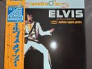 ELVIS PRESLEY-ELVIS AS RECORDED AT MADISON SQUARE GARDEN R4P-5032 GF QUAD 1LP