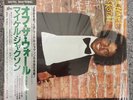w shrink NM！MICHAEL JACKSON Off The Wall JAPAN MASTER SOUND LP 30·3P-273 INSERT