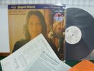 JOAN BAEZ NAUTILUS DBX. DIAMONDS AND RUST.SUPER DISC NEAR MINT VINYL LP