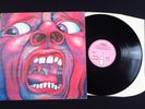 King Crimson The Court Of The Crimson King (1st Press, Island Non Gatefold) LP
