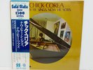 Chick Corea – Now He Sings, Now He Sobs JAPAN LP w/ obi King