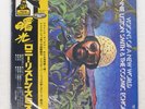 LONNIE LISTON SMITH VISIONS OF A NEW WOR FLYING DUTCHMAN RVP6010 Japan VINYL LP