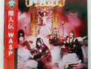 W.A.S.P. S/T CAPITOL ECS81671 Japan OBI INSERT VINYL LP