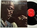 Modal Jazz LP MILES DAVIS Kind Of Blue COLUMBIA 6-eye HEAR
