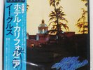 EAGLES HOTEL CALIFORNIA ASYLUM P10221Y Japan VINYL LP