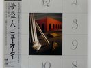 NEW ORDER THIEVES LIKE US FACTORY YW7420AX Japan ORIGINAL OBI INSERT VINYL 12