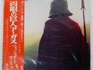 WISHBONE ASH ARGUS MCA MCA6066 Japan REISSUE OBI INSERT GATEFOLD VINYL LP