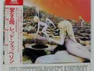 LED ZEPPELIN HOUSES OF THE HOLY ATLANTIC P8288A Japan VINYL LP