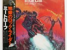 MEAT LOAF BAT OUT OF HELL EPIC 25AP 889 Japan PROMO OBI INSERT VINYL LP