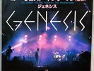 GENESIS - GO WEST YOUNG MAN 1978 JAPAN WHITE LABEL PROMO PS 7