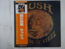 Rush Caress Of Steel Mercury BT-5203 Japan  VINYL LP OBI