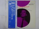 Freddie Hubbard Hub Cap Blue Note GXK-8005 Japan  VINYL LP OBI