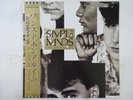 Simple Minds Once Upon A Time Virgin 25VB-1056 Japan  VINYL LP OBI