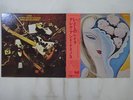 Derek & The Dominos Layla And  ther Assorted Love   RSO MW 9067,8 Japan   LP OBI