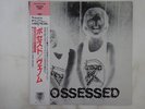 Venom Possessed Vap 35194-20 Japan  VINYL LP OBI