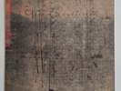 Lonely Is An Eyesore - rare 1987 4AD records compilation LP
