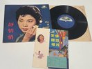 shanghai chinese Poon Sow Keng    All Is Quiet 1960 ANGEL records 10