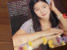 Teresa Teng   A Love Letter Polydor – 2427 319 Vinyl LP Mandopop 1978