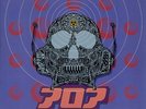 Pop Will Eat Itself - Cure For Sanity, LP, (Vinyl)