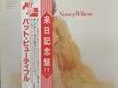 Nancy Wilson - But Beautiful, LP, (Vinyl)