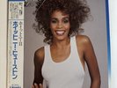 Whitney Houston – Whitney/LP 1987 Arista 28RS-12 w/OBI Japan EX/VG++ Audiophile