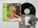 EXCITER UNVEILING THE WICKED Japan LP [45554ER]