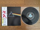 PINK FLOYD The Dark Side Of The Moon JAPAN LP w/ OBI Strip Solid Blue EOP-80778