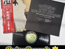 John Lennon-Unfinished Music No2 Life With The Lions 1977 Japan Press w/OBI/Ins