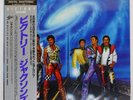 JACKSONS VICTORY EPIC 303P521 Japan VINYL LP