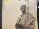 Ali Farka Toure - Self-Titled 1987 Vinyl LP