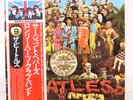 BEATLES / SGT PEPPERS JAPAN ISSUE LP W/OBI, INSERT, CUTOUT