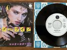 MADONNA Borderline 7” Promo Japan 1984