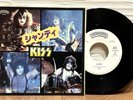 PROMO  KISS- SHANDI / SHE’S SO EUROPEAN JAPAN 7
