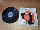 1950s VG+ Azuma Kabuki MUSICIANS– Nagauta Music And Original Music 4925 LP33