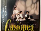 Casiopea Photographs Japan Vinyl LP Obi ALR28049 Boogie Funk Fusion
