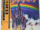 RAINBOW RITCHIE BLACKMORE'S POLYDOR MP2502 Japan OBI INSERT GATEFOLD VINYL LP