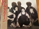 QUEEN THE WORKS JAPAN LP OBI EMS-91076