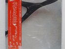 WISHBONE ASH S/T VICTOR MCA6064 Japan OBI VINYL LP
